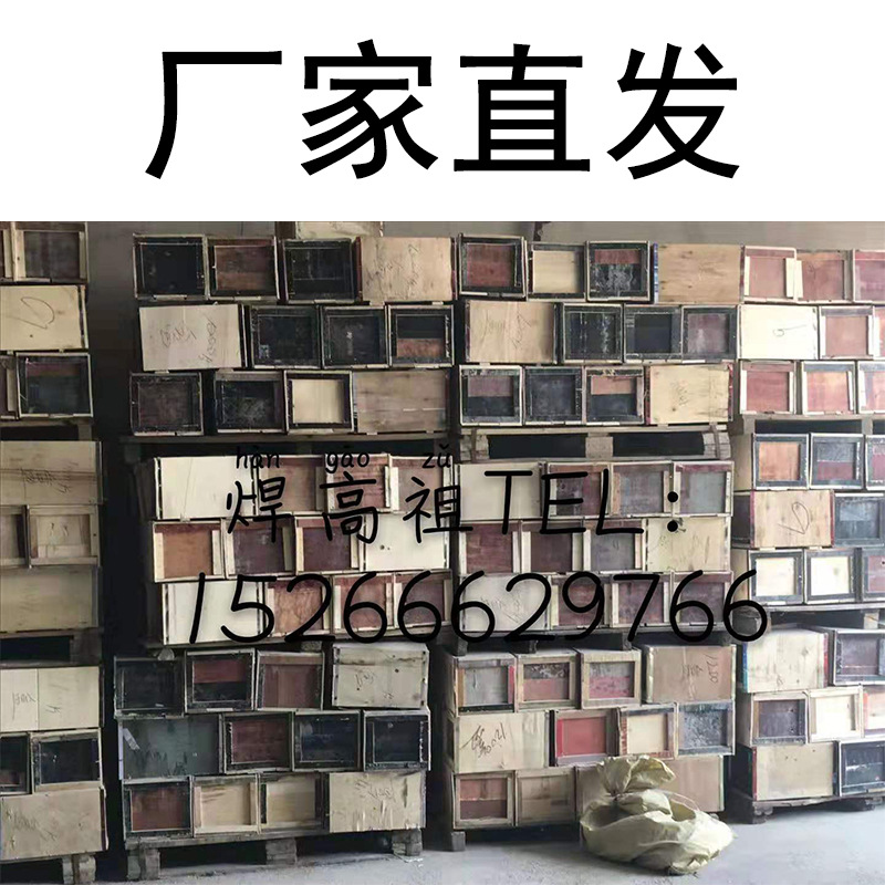 Welding face shield welding helmet special replacement anti-splash dark green protective black and white gold-plated glass welding lens