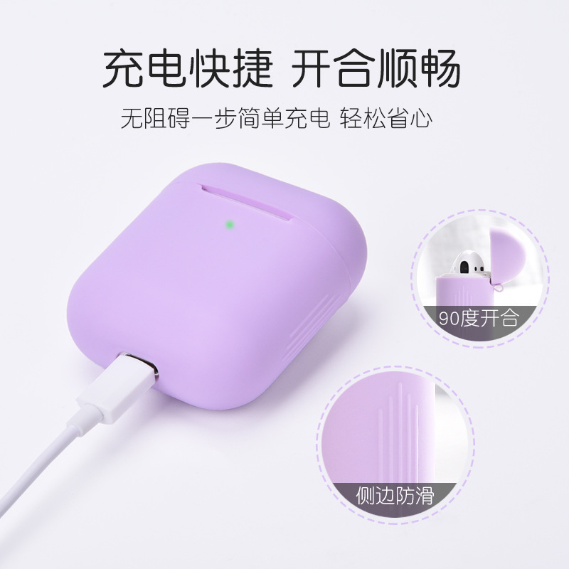 Suitable for Apple AirPods Headphone Case Protective Cover 1/2 Generation Universal Headphone Case Bluetooth Headphone Silicone Protective Case