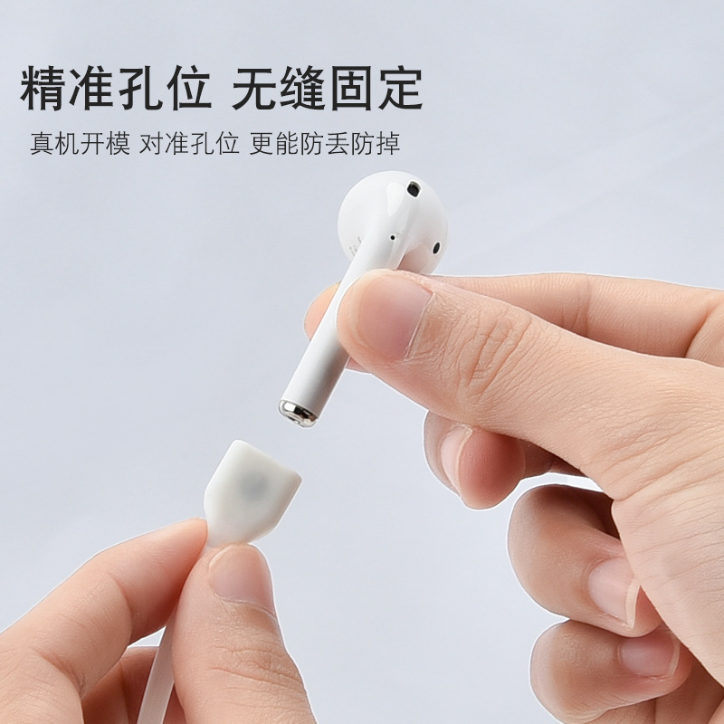 Suitable for Apple Wireless Headphone Anti-Loss Strap AirPods 1/2/3/4 Generation Magnetic Silicone Lanyard Anti-Loss