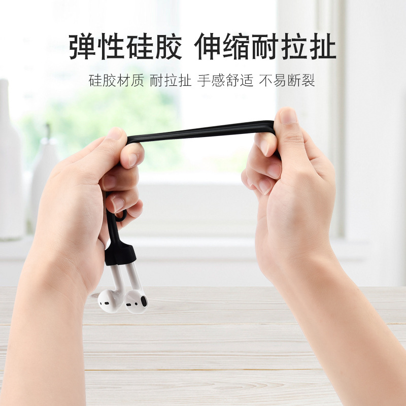 Suitable for Apple Wireless Headphone Anti-Loss Strap AirPods 1/2/3/4 Generation Magnetic Silicone Lanyard Anti-Loss
