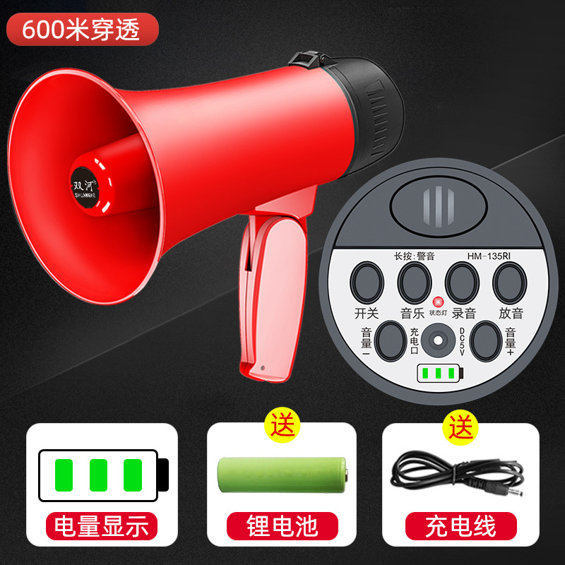 Recordable broadcaster and megaphone in red for sales promotion and voice horn