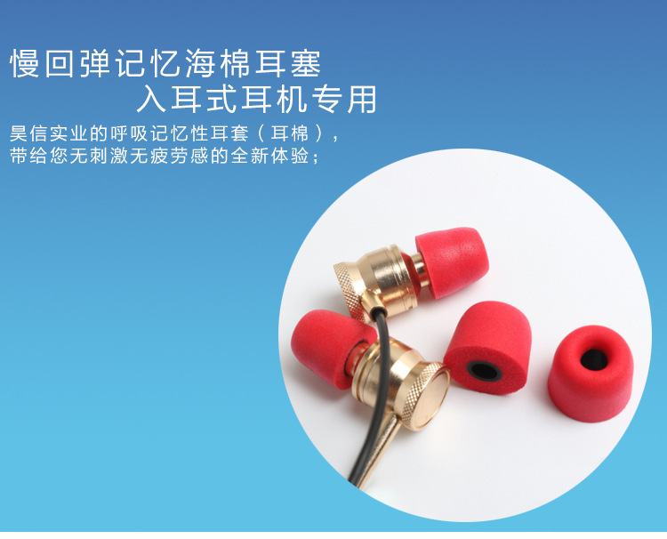 Headphone memory foam eartips in-ear earphone c-tips earplugs slow rebound foam earphone accessories