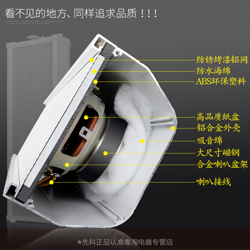 SAST F1 waterproof sound column speaker for campus shops outdoor wall-mounted audio set broadcast horn