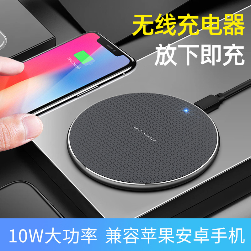 10W wireless charger phone smart QI fast charging for Huawei Apple wireless charger LOGO