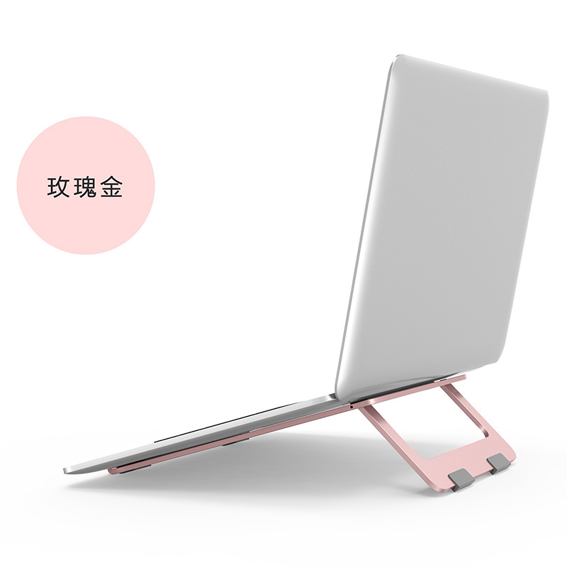 Aluminum alloy laptop stand desktop office portable folding heat dissipation adjustable elevated base