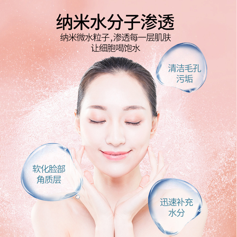 Aromatherapy essential oil facial steamer hot spray hydrating moisturizing spray beauty device home use