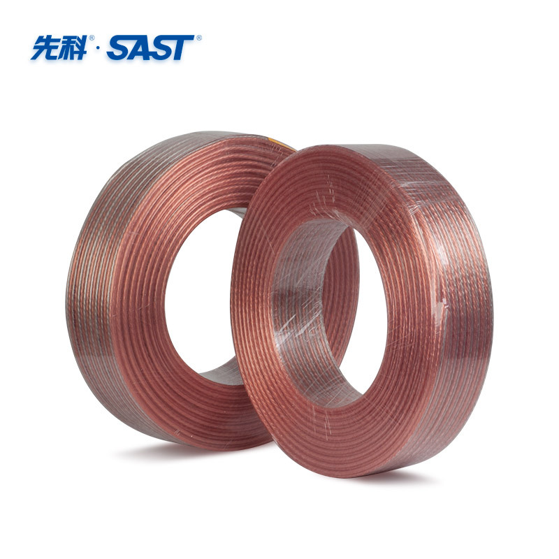 SAST/SAST 01 professional audio cable speaker wire oxygen-free speaker amplifier connection wire 100 meters per roll