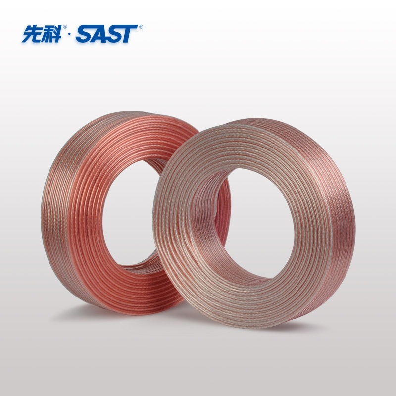 SAST/SAST 01 professional audio cable speaker wire oxygen-free speaker amplifier connection wire 100 meters per roll