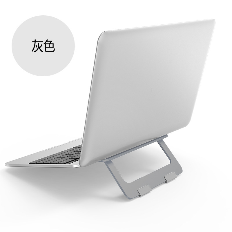 Aluminum alloy laptop stand desktop office portable folding heat dissipation adjustable elevated base