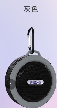 C6 Bluetooth Speaker Waterproof Suction Cup Wireless Three-proof Small Speaker Outdoor Portable Hands-free Clip-on Call Speaker
