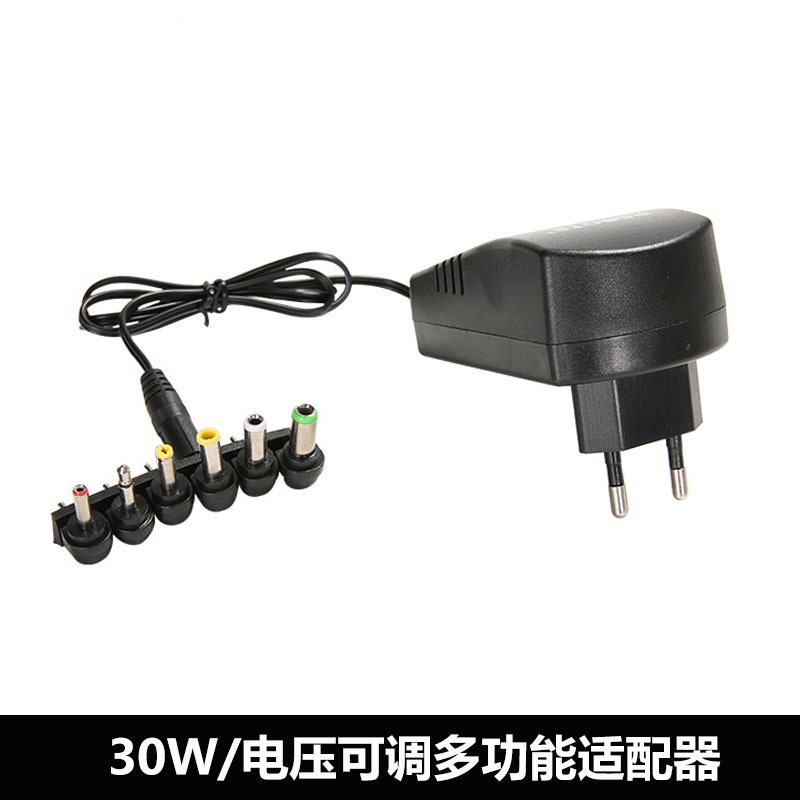 30W multi-function adjustable power adapter EU plug 3-12V multi-function charging switching power adapter