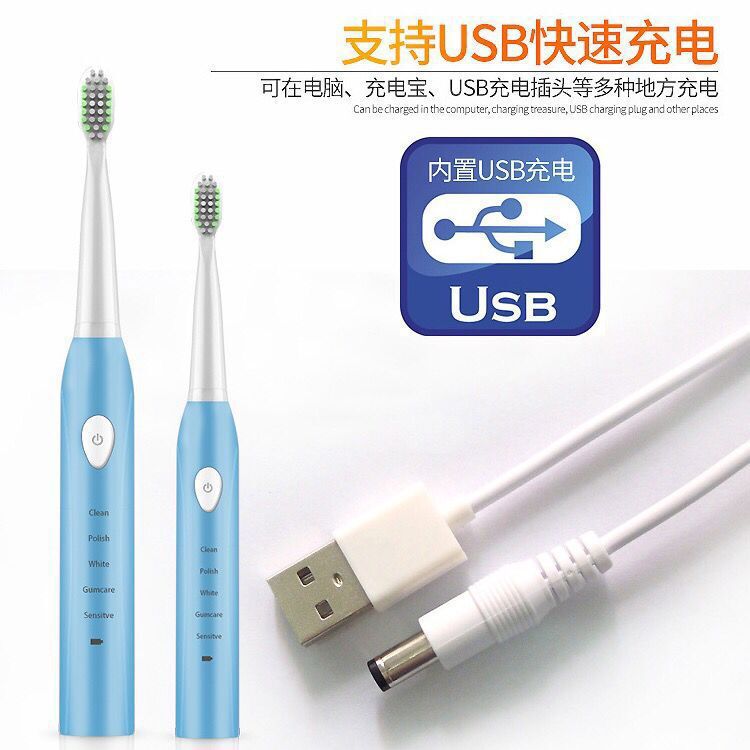 Rechargeable electric toothbrush adult rechargeable toothbrush sonic automatic soft bristle toothbrush waterproof couple upgrade