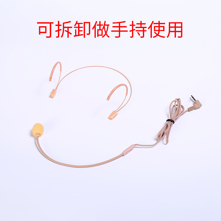Teacher Small Bee Amplifier Wired Headset Headworn Microphone Headphone Teacher Special Classroom Use