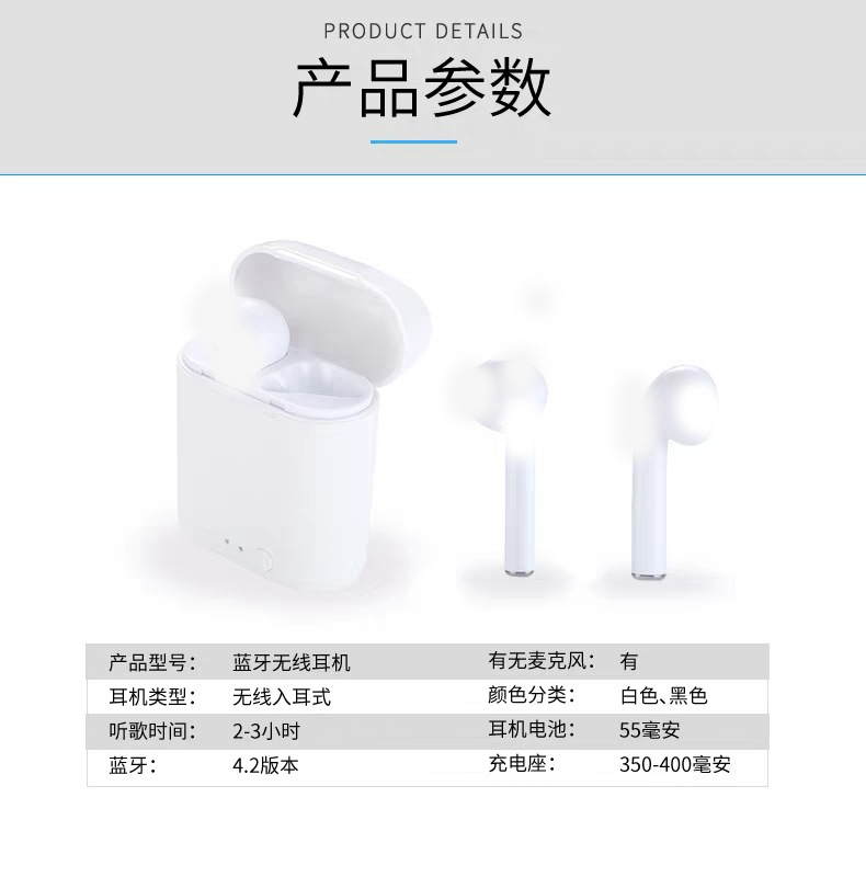 i7s Wireless Bluetooth Earphone 5.0 TWS Dual Ear i7 Mini Mini2 New Bluetooth Wireless Sports Earphone