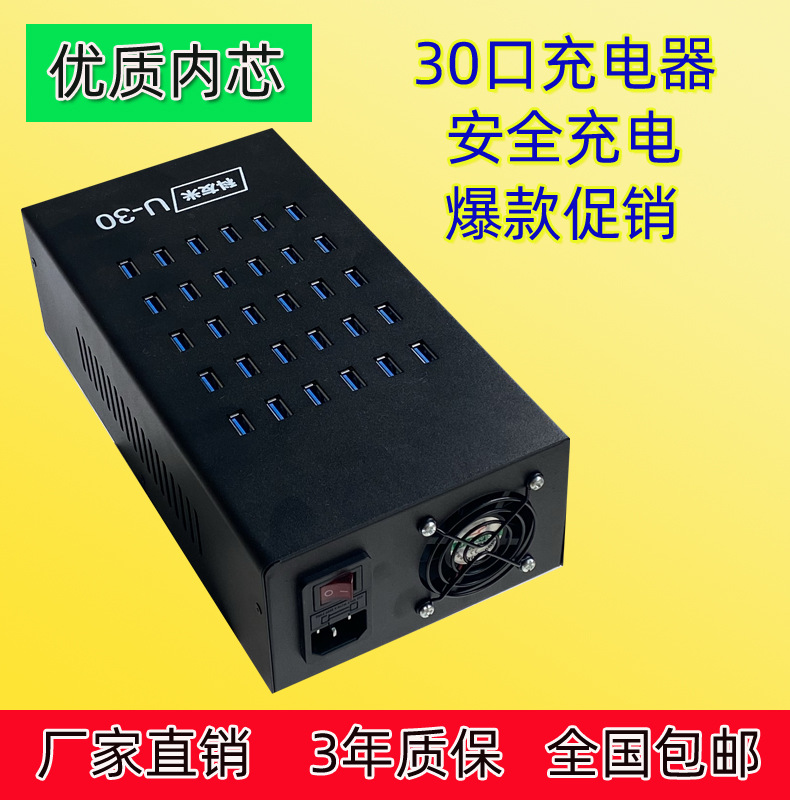 20/30/40/60 Multi-port Charger Multi-hole USB Charger Phone Tablet Android Charging Station Fast Charge 2A