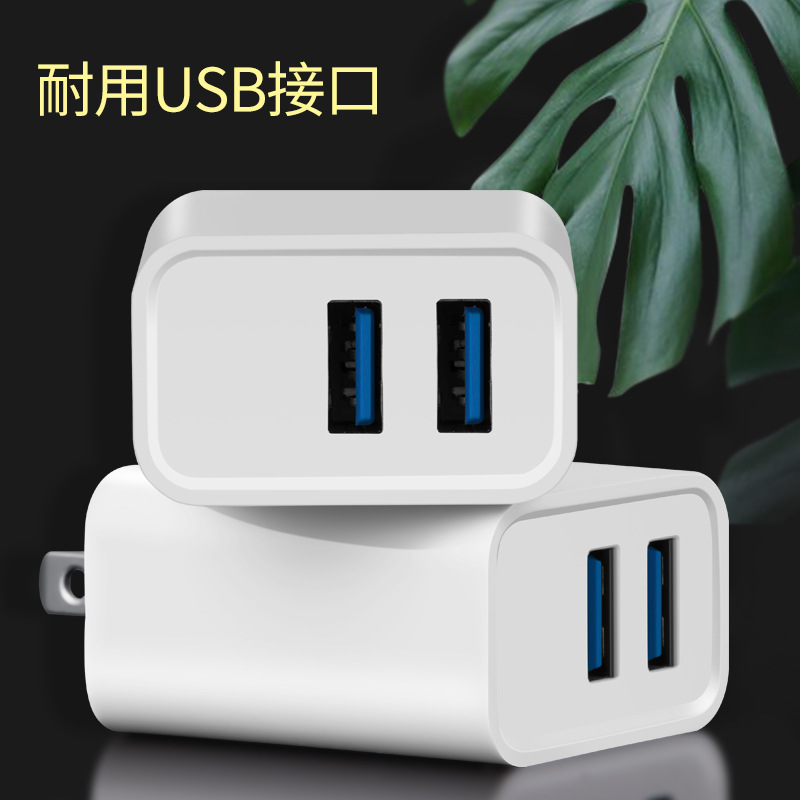QC3.0 full protocol fast charging 5V3A 9V2A charging power adapter 12V2A multi-port dual-port charging