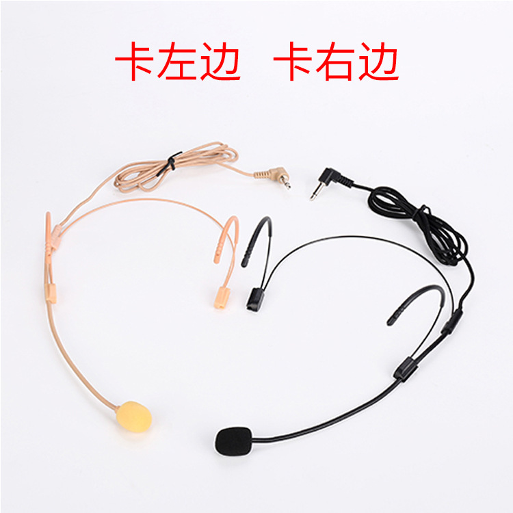 Teacher Small Bee Amplifier Wired Headset Headworn Microphone Headphone Teacher Special Classroom Use