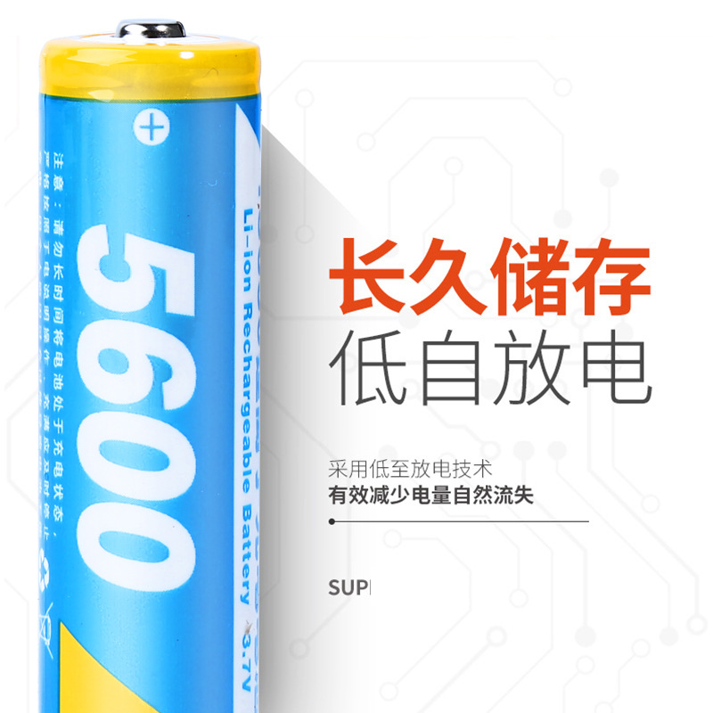 With protection board 18650 lithium battery 3.7V 5600mAh radio rechargeable strong light flashlight lithium battery