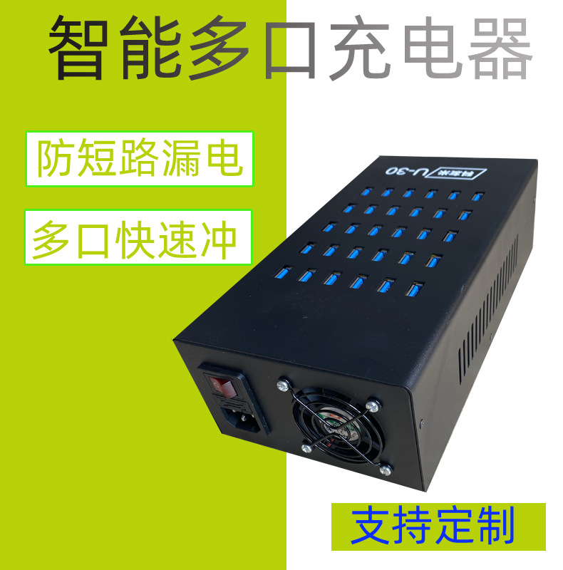 20/30/40/60 Multi-port Charger Multi-hole USB Charger Phone Tablet Android Charging Station Fast Charge 2A