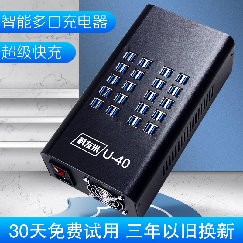 Multi-port USB Charger Head 20/30/40/60 Multi-hole Socket Android Phone Studio Universal Fast Charge Single Port