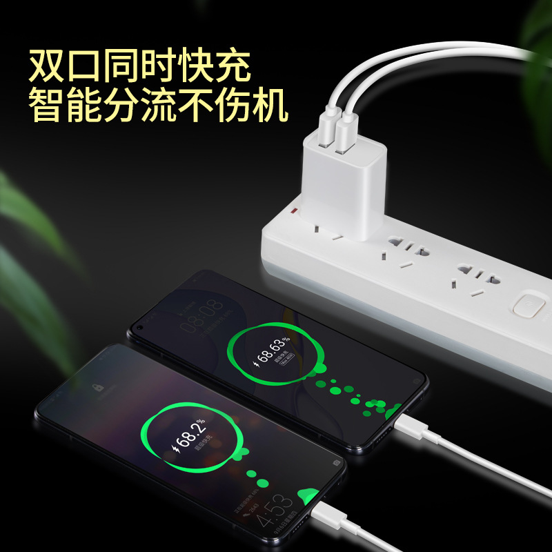 QC3.0 full protocol fast charging 5V3A 9V2A charging power adapter 12V2A multi-port dual-port charging