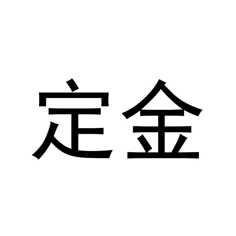 Sample/Order /Shipping Fee Difference Qingdao Daiwei Accessories