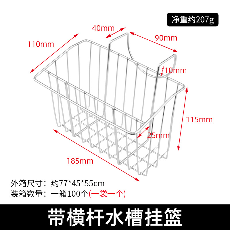 Stainless Steel Kitchen Sink Storage Basket, Sink Drain Basket, Scouring Pad Sponge Storage Rack Double Layer