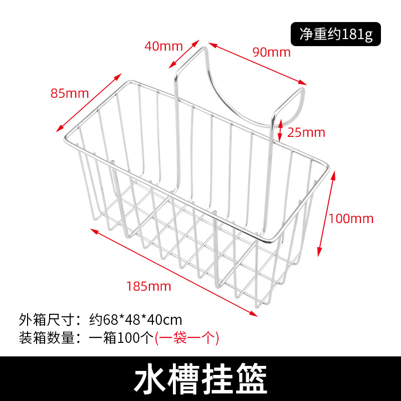 Stainless Steel Kitchen Sink Storage Basket, Sink Drain Basket, Scouring Pad Sponge Storage Rack Double Layer