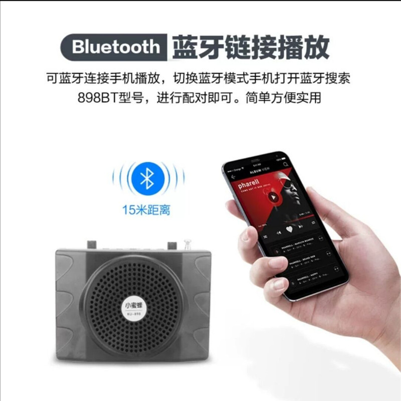 Zhi Sheng Small Bee Wireless Amplifier KU898 Teaching High Power Tour Guide Amplifier Wireless Portable