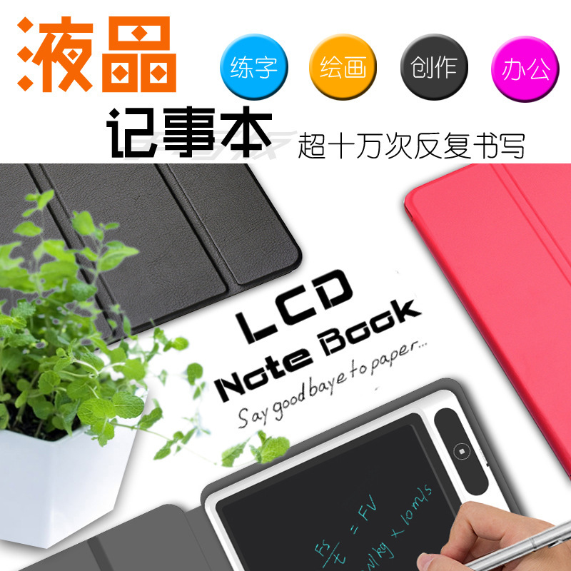 10.1 Inch Business LCD Writing Pad Student Adult Writing Board Hand Drawing Board Notepad Company Activity Gift