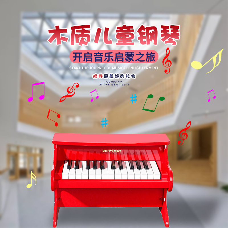 Baby Wooden Small Piano Children's Electronic Keyboard Playable Educational Music Early Education Toy Wooden