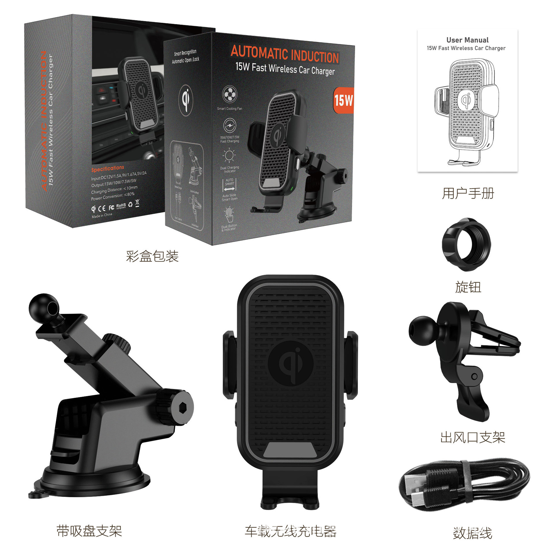 Private mold phone wireless charger 15W capacitive touch sensing car charger new for Korea and Japan