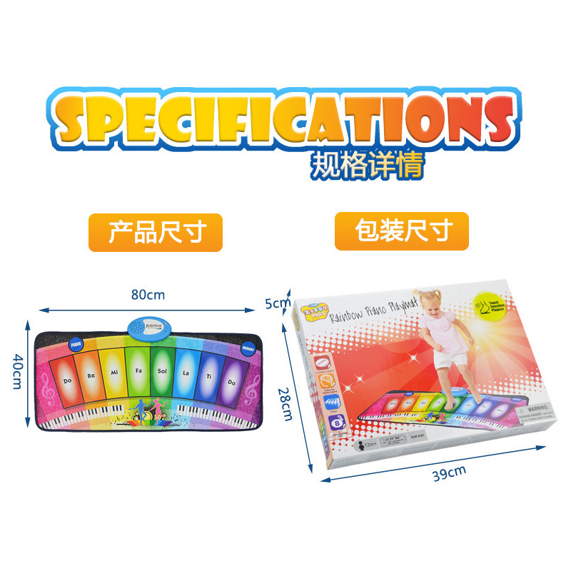 Children's Video Game Crawling Mat Dance Music Foot Pedal Electronic Keyboard Mini Rainbow Piano Mat