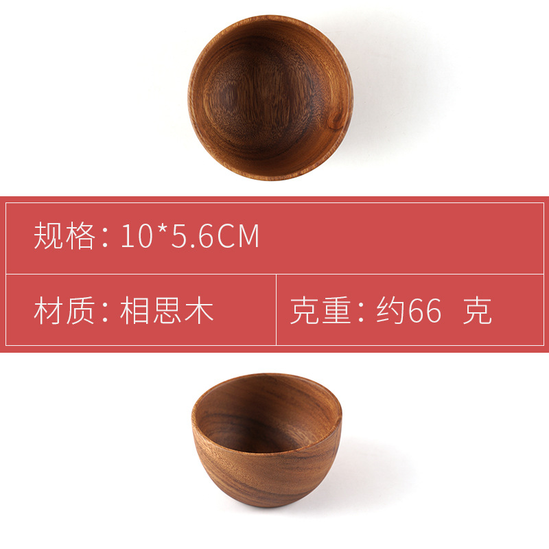 Japanese Teak Tableware Round Bowl Solid Wood Bowl Hotel Exclusive Noodle Bowl Salad Bowl Rice Noodle Bowl