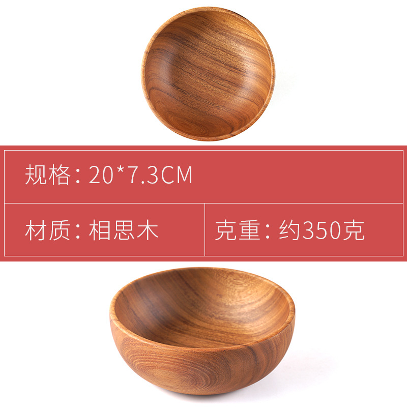 Japanese Teak Tableware Round Bowl Solid Wood Bowl Hotel Exclusive Noodle Bowl Salad Bowl Rice Noodle Bowl