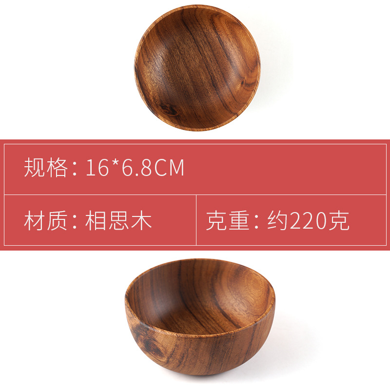 Japanese Teak Tableware Round Bowl Solid Wood Bowl Hotel Exclusive Noodle Bowl Salad Bowl Rice Noodle Bowl