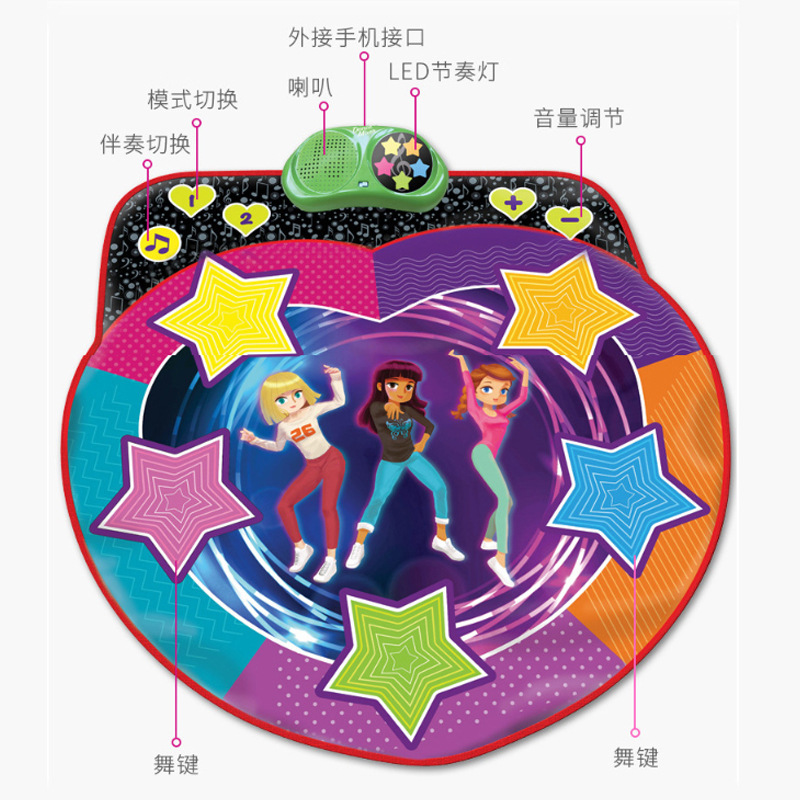 Big Star Dance Mat Infant and Young Children Electronic Music Pad Entertainment Single Dance Mat