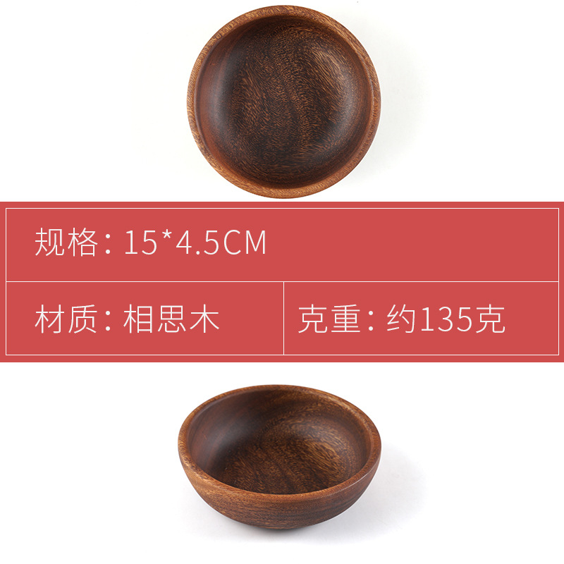 Japanese Teak Tableware Round Bowl Solid Wood Bowl Hotel Exclusive Noodle Bowl Salad Bowl Rice Noodle Bowl