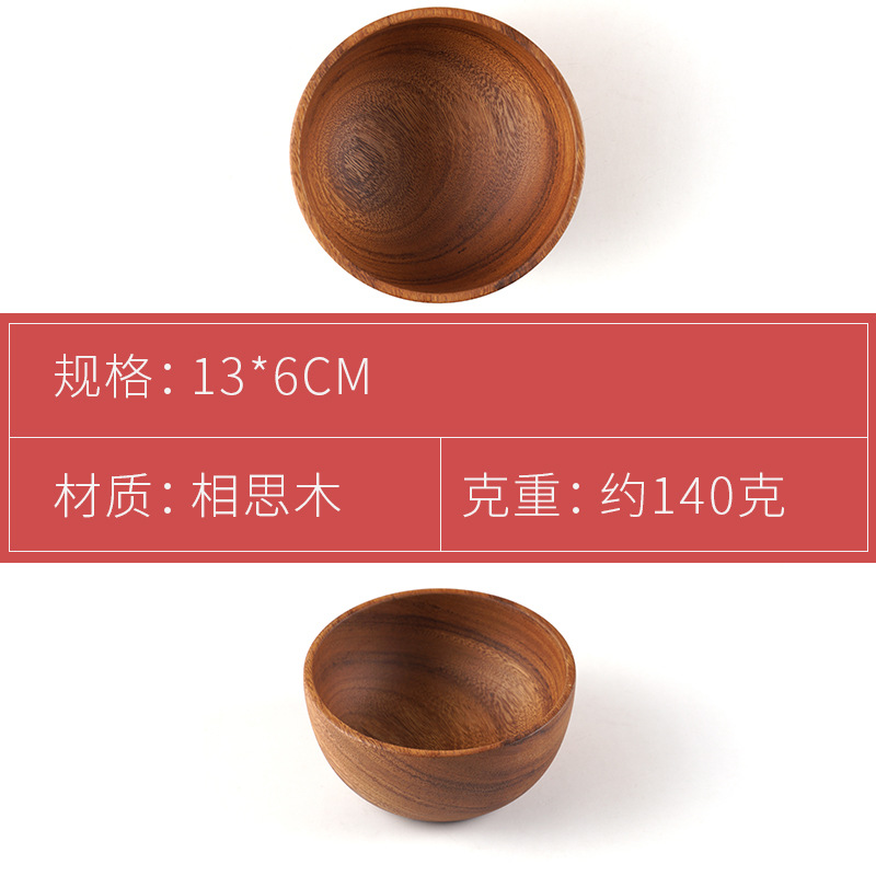 Japanese Teak Tableware Round Bowl Solid Wood Bowl Hotel Exclusive Noodle Bowl Salad Bowl Rice Noodle Bowl