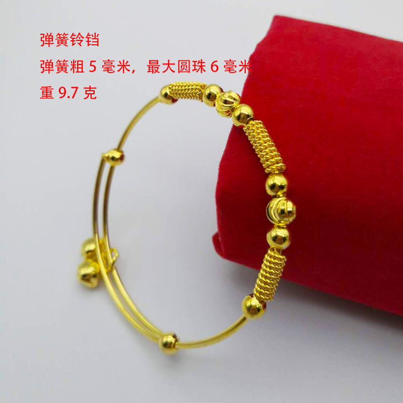 6号 弹簧铃铛手镯