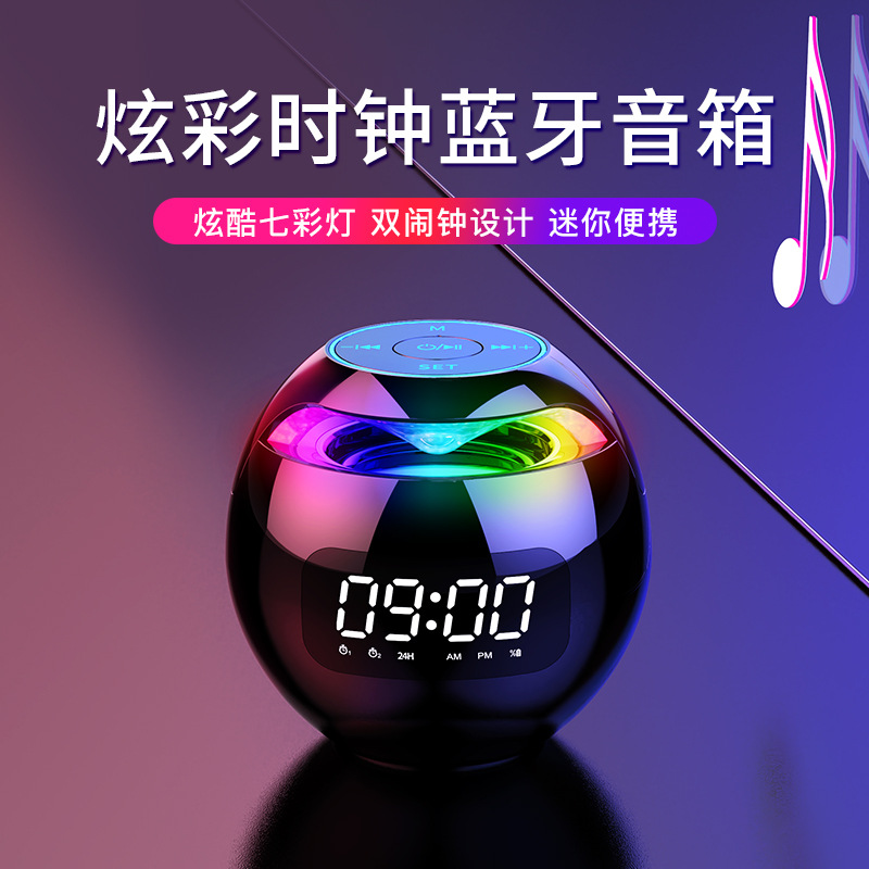 New Clock Colorful Bluetooth Speaker Mini Portable Home Round Ball Plug-in Card Small Steel Cannon Computer Audio