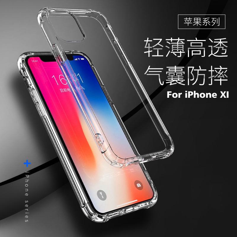 Suitable for iPhone 17 Pro Max Airbag Anti-Fall 14 Phone Case Apple 16 Transparent Silicone Protective Case 15 Plus