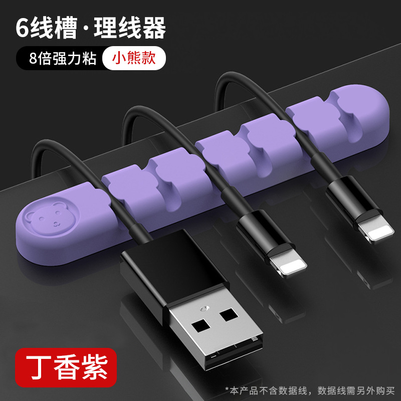 Desktop Fixed Cable Organizer Silicone Wire Organizer Storage Cable Manager Self-adhesive Cable Winder Data Cable Winder