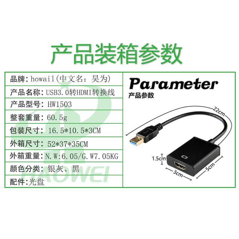 Driver-Free USB to HDMI Adapter USB 3.0 Wired Screen Projector for Computer to Monitor
