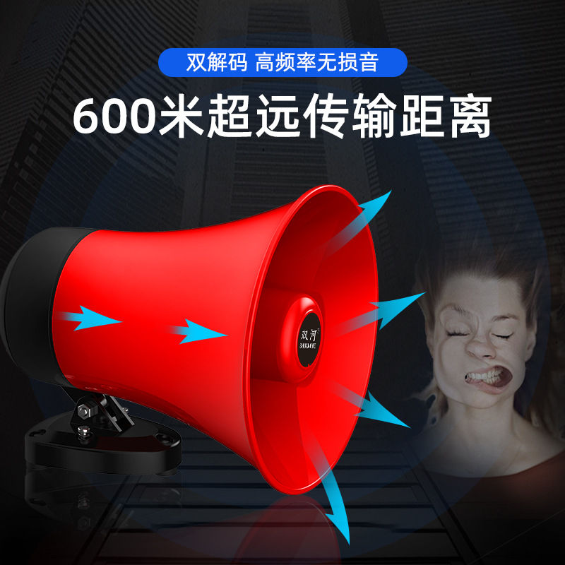 Shuanghe 12-90V vehicle-mounted amplifier for promotion recording megaphone sales speaker to scare wild boars and beasts
