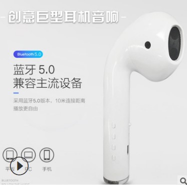 Giant Headphone Speaker Large Second Generation TWS Macaron Headphone Bluetooth Speaker