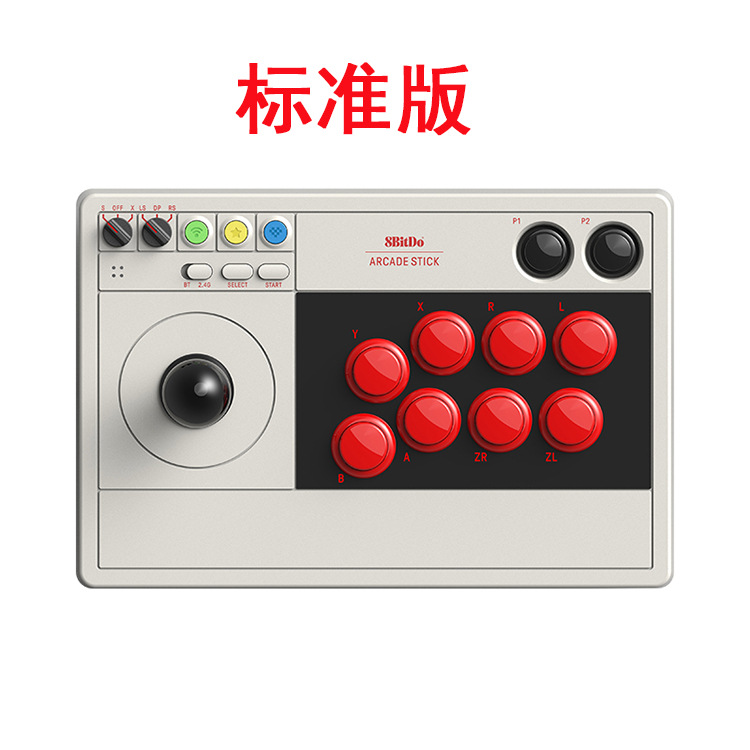 8Bitdo Arcade Big Joystick V3 Wireless Bluetooth PC Computer NS Switch Lite Fighting Game Console