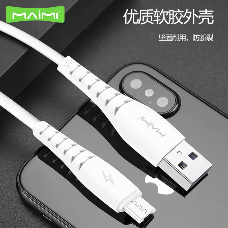 Maimi X39 Applicable for iPhone Android Type-C Fast Charging 6A Extended 2 Meter Charging Cable Flash Charging Data Cable