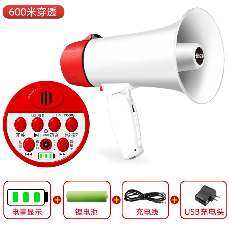 Dual-battery recording horn for outdoor sales promotion and broadcasting