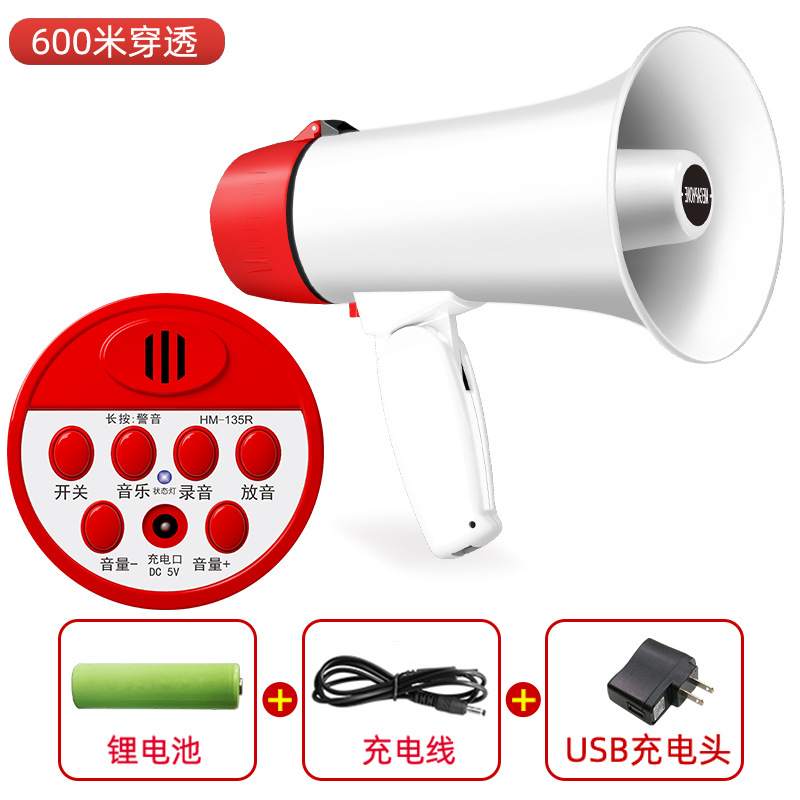 Dual-battery recording horn for outdoor sales promotion and broadcasting